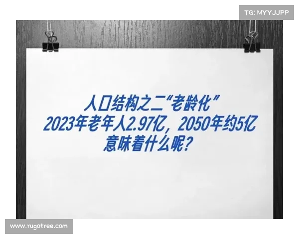 法媒解读:中国幼儿园变身老年活动中心:挑战与机遇并存 法媒解读:中国幼儿园变身老年活动中心:挑战与机遇并存