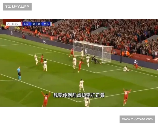 欧冠利物浦主场战平AC米兰小组出线 欧冠利物浦主场战平AC米兰小组出线