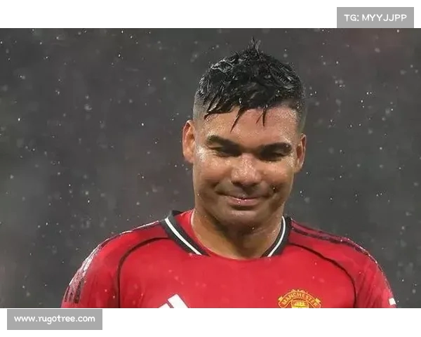 英超联赛：曼联卡塞米罗关键拦截