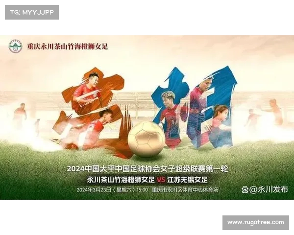 中国足球协会女子五人制足球青少年会员协会赛事 中国足球协会女子五人制足球青少年会员协会赛事