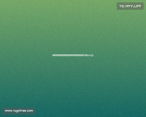 引援新希望？名记透露乔治加盟可能性大增，四年成吸引力(乔治yong)