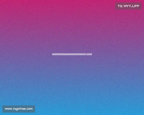 王思雨送端午祝福:咸甜美味皆有,愿你收获端午的幸福与美好(端午心语)