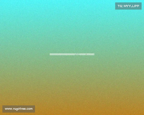 赫尔利透露钟情湖人,但认为现阶段还不是加盟NBA的最佳时机(三次加盟湖人) 赫尔利透露钟情湖人,但认为现阶段还不是加盟NBA的最佳时机(三次加盟湖人)