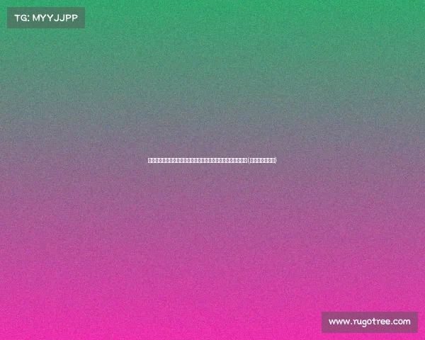 足协杯焦点战:巴尔加斯惊艳一条龙破门,马莱莱门线疑云未解(巴尔加斯与武磊)